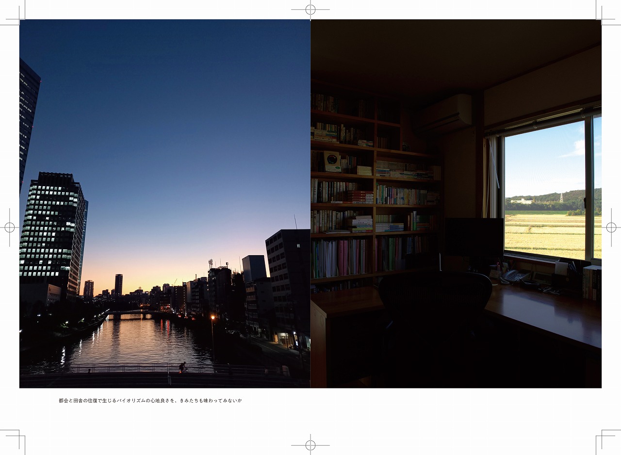 ローカルクリエーター[ローカル誌 ローカル　地元　つながり　本 ]
