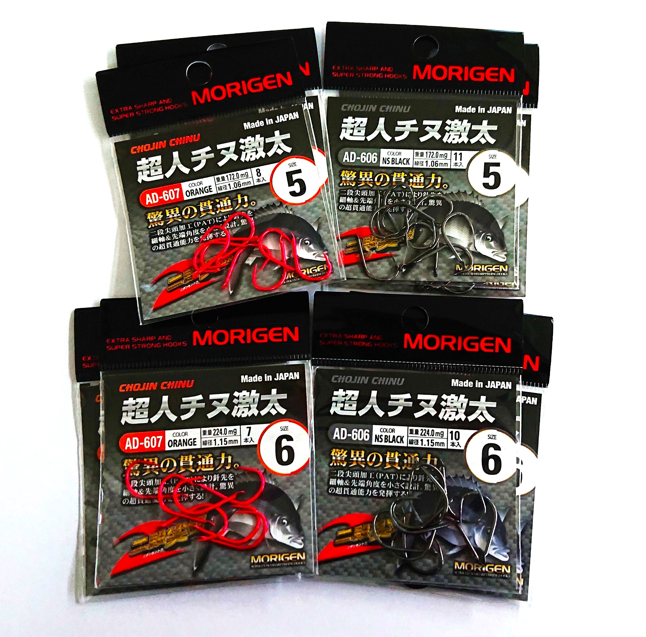 もりげん(MORIGEN)　釣針　超人チヌ激太　8枚セット(5号/各色2枚・6号/各色2枚)　釣り針 釣り チヌ 黒鯛