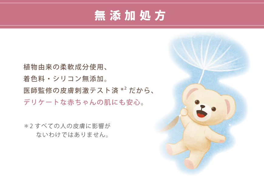 ファーファ ストーリー ドリーミー柔軟剤本体＋詰め替え1100g4個セット[無添加 柔軟剤 植物由来 詰替抗菌防臭 すすぎ1回  赤ちゃん]