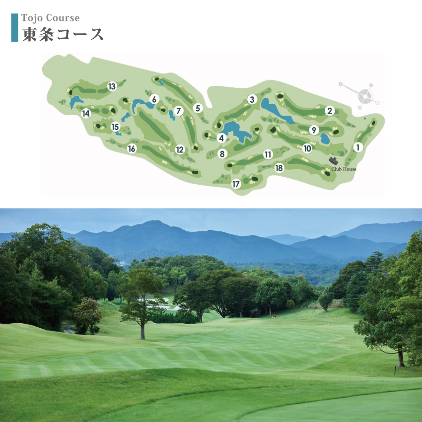 東条の森カントリークラブ 平日 1名様 プレー券 (2枚セット) 東条の森CC [ ゴルフ 加東市 兵庫県 関西 ゴルフ場 ] ゴルフ場利用権 