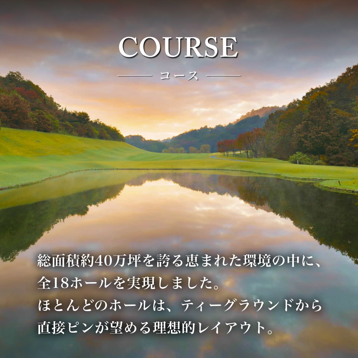 サンロイヤルゴルフクラブ 平日 1名様 プレー券 (2枚セット) [ サンロイヤルGC ゴルフ 加東市 兵庫県 関西 ゴルフ場 ] ゴルフ場利用券 社会人 大人 趣味 スポーツ 美しいコース フラット ワイド 