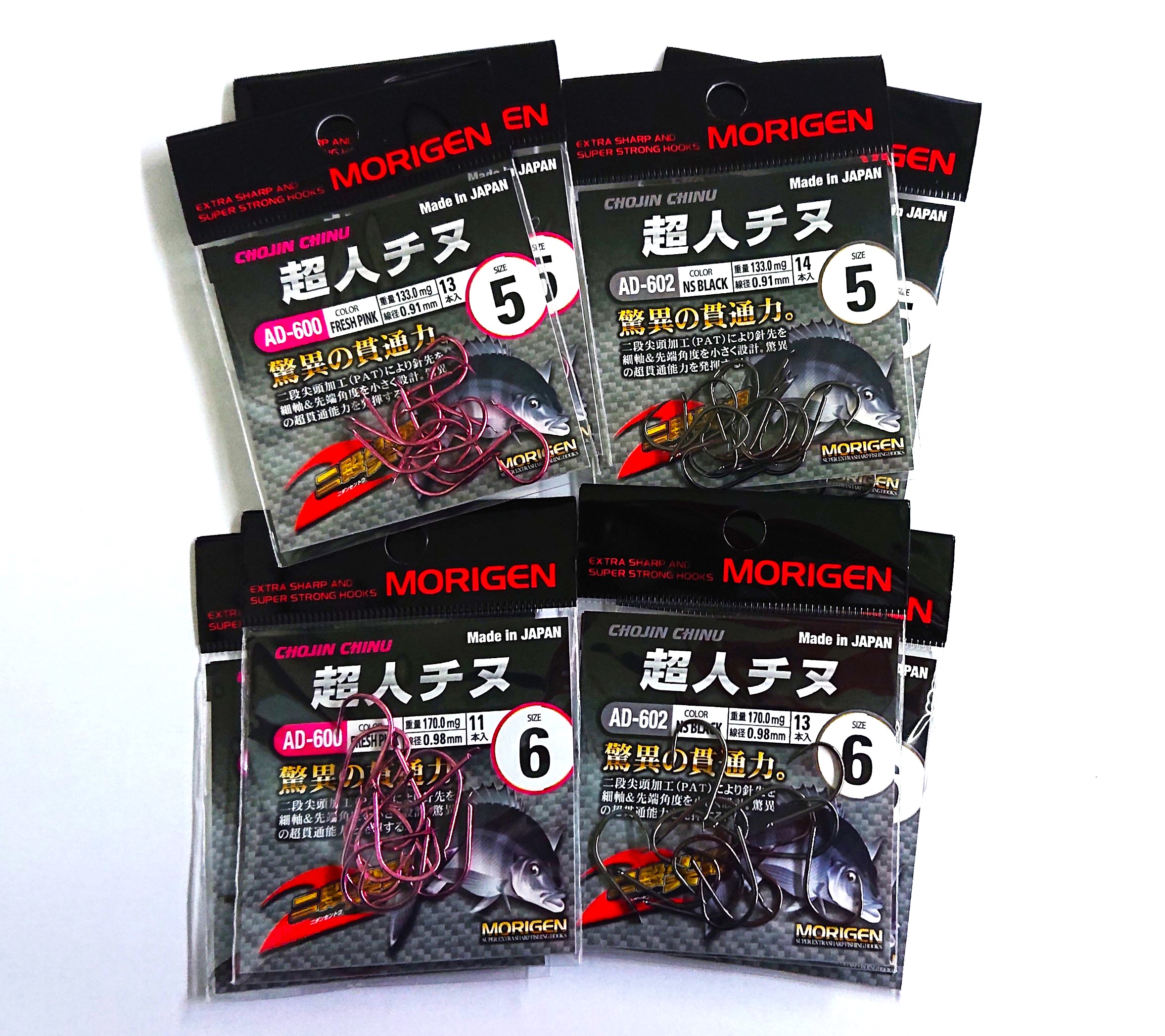もりげん(MORIGEN)　釣針　超人チヌ　8枚セット(5号/各色2枚・6号/各色2枚)　釣り針 釣り チヌ 黒鯛