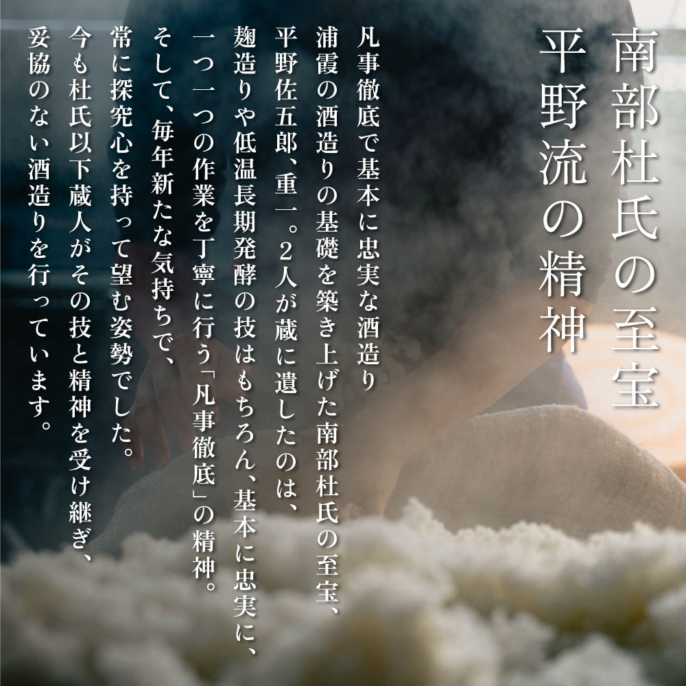 [ 浦霞 ] エクストラ大吟醸 浦霞 720ml 佐浦 加東市産山田錦使用 化粧箱入[ 日本酒 酒 お酒 四合瓶 贈答品 ] アルコール 家飲み 宅飲み 晩酌 