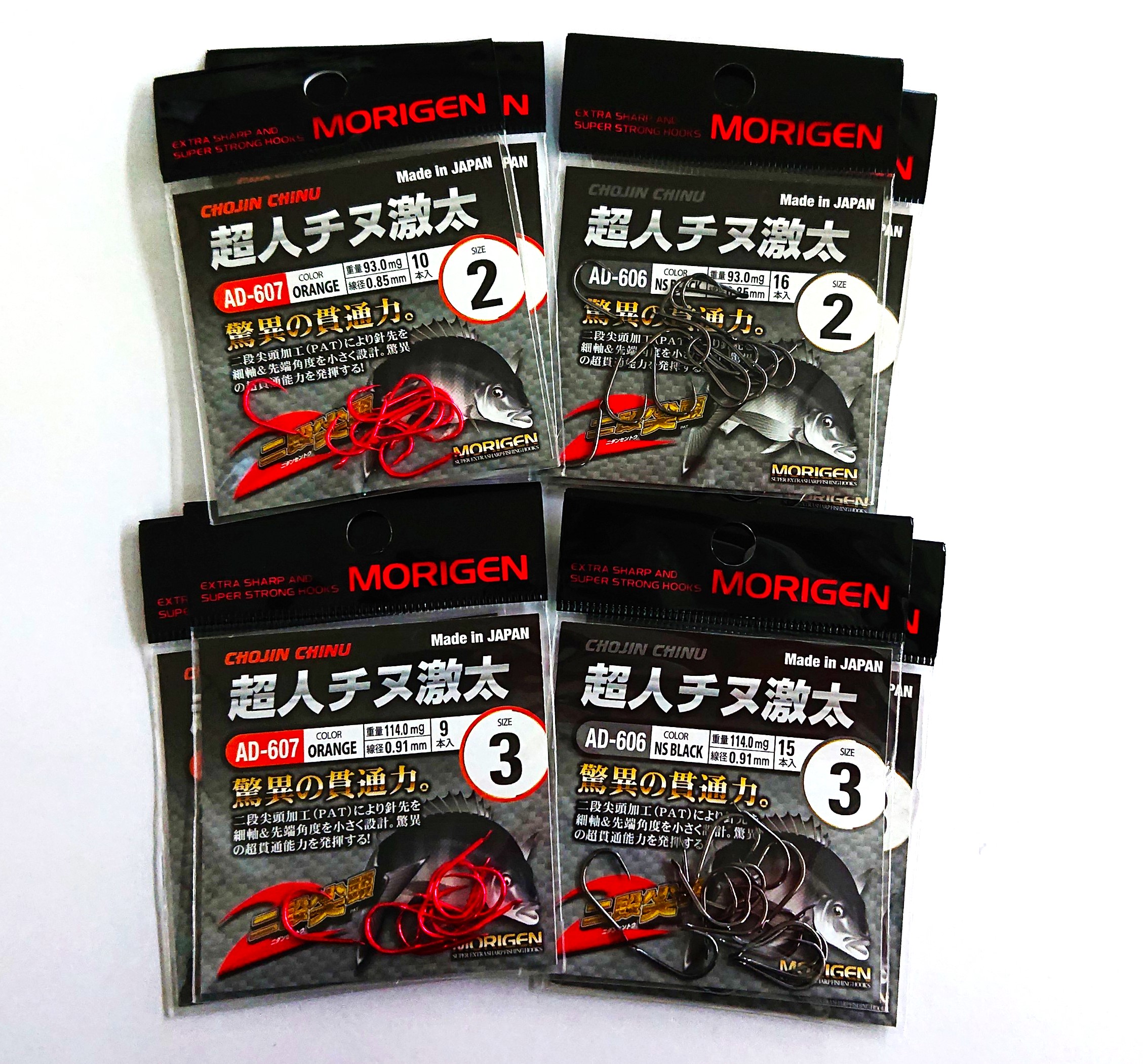 もりげん(MORIGEN)　釣針　超人チヌ激太　8枚セット(2号/各色2枚・3号/各色2枚)　釣り針 釣り チヌ 黒鯛