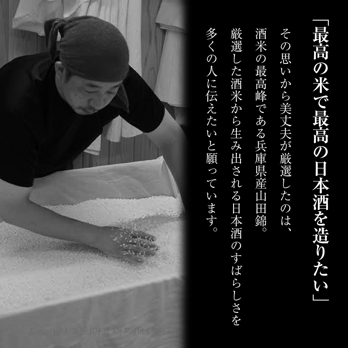 美丈夫 大吟醸 薫 720ml 加東市特A地区 東条産山田錦使用 化粧箱入[ フロンティア東条 濱川商店 日本酒 酒 お酒 四合瓶 贈答品 ] 大吟醸酒 