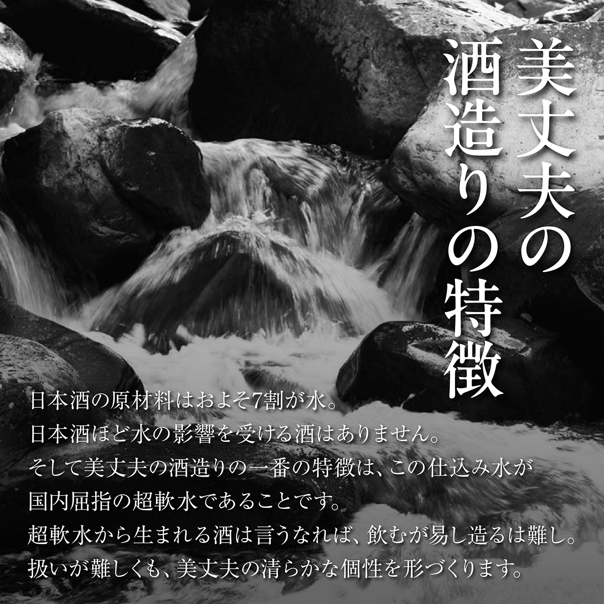 美丈夫 大吟醸 薫 720ml 加東市特A地区 東条産山田錦使用 化粧箱入[ フロンティア東条 濱川商店 日本酒 酒 お酒 四合瓶 贈答品 ] 大吟醸酒 