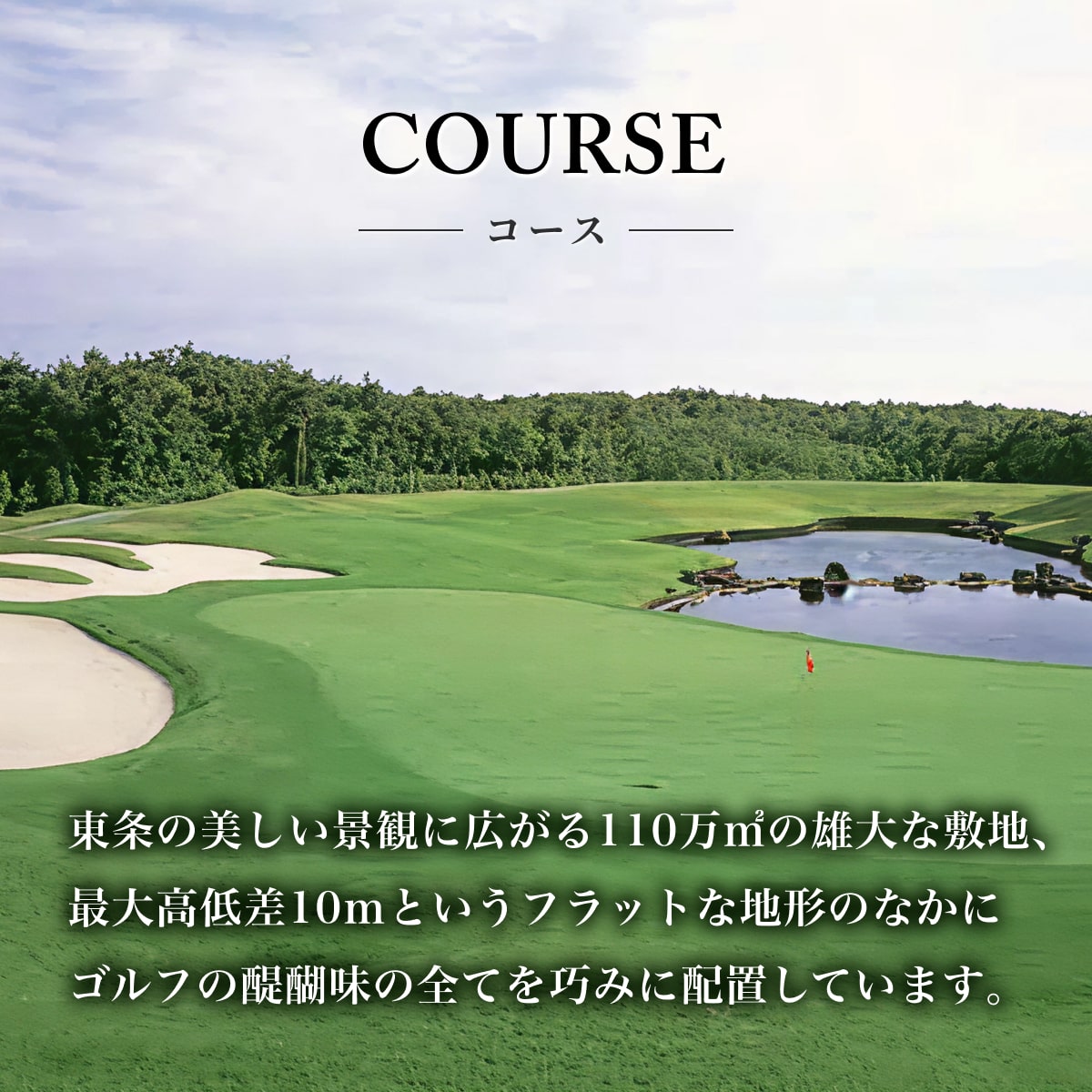 滝野CC 迎賓館コース 平日 1組4名様 プレー券 昼食付 [ ゴルフ 加東市 兵庫県 関西 ゴルフ場 ] ゴルフ場利用権 