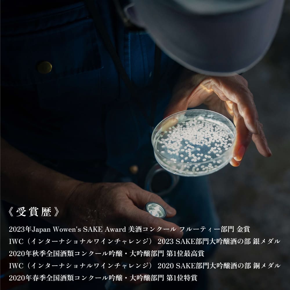 [ 浦霞 ] エクストラ大吟醸 浦霞 720ml 佐浦 加東市産山田錦使用 化粧箱入[ 日本酒 酒 お酒 四合瓶 贈答品 ] アルコール 家飲み 宅飲み 晩酌 