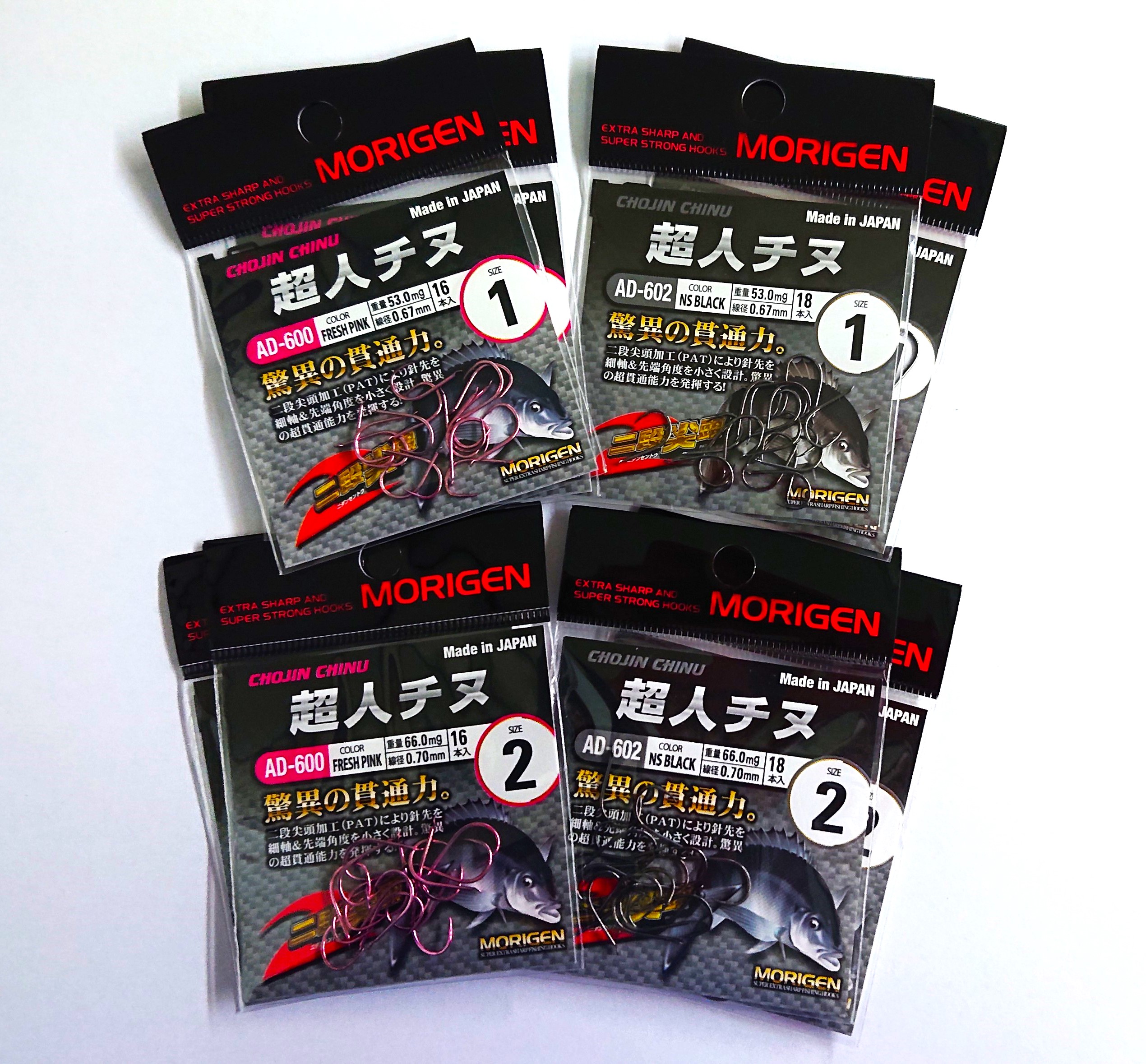 もりげん(MORIGEN)　釣針　超人チヌ　8枚セット(1号/各色2枚・2号/各色2枚)　釣り針 釣り チヌ 黒鯛