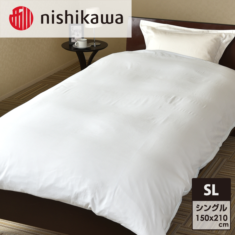 nishikawa(西川)掛けふとんカバー(ブルー・シングルロング150×210cm)PI05600053 [ふとんカバー カバー 寝具 日本製]