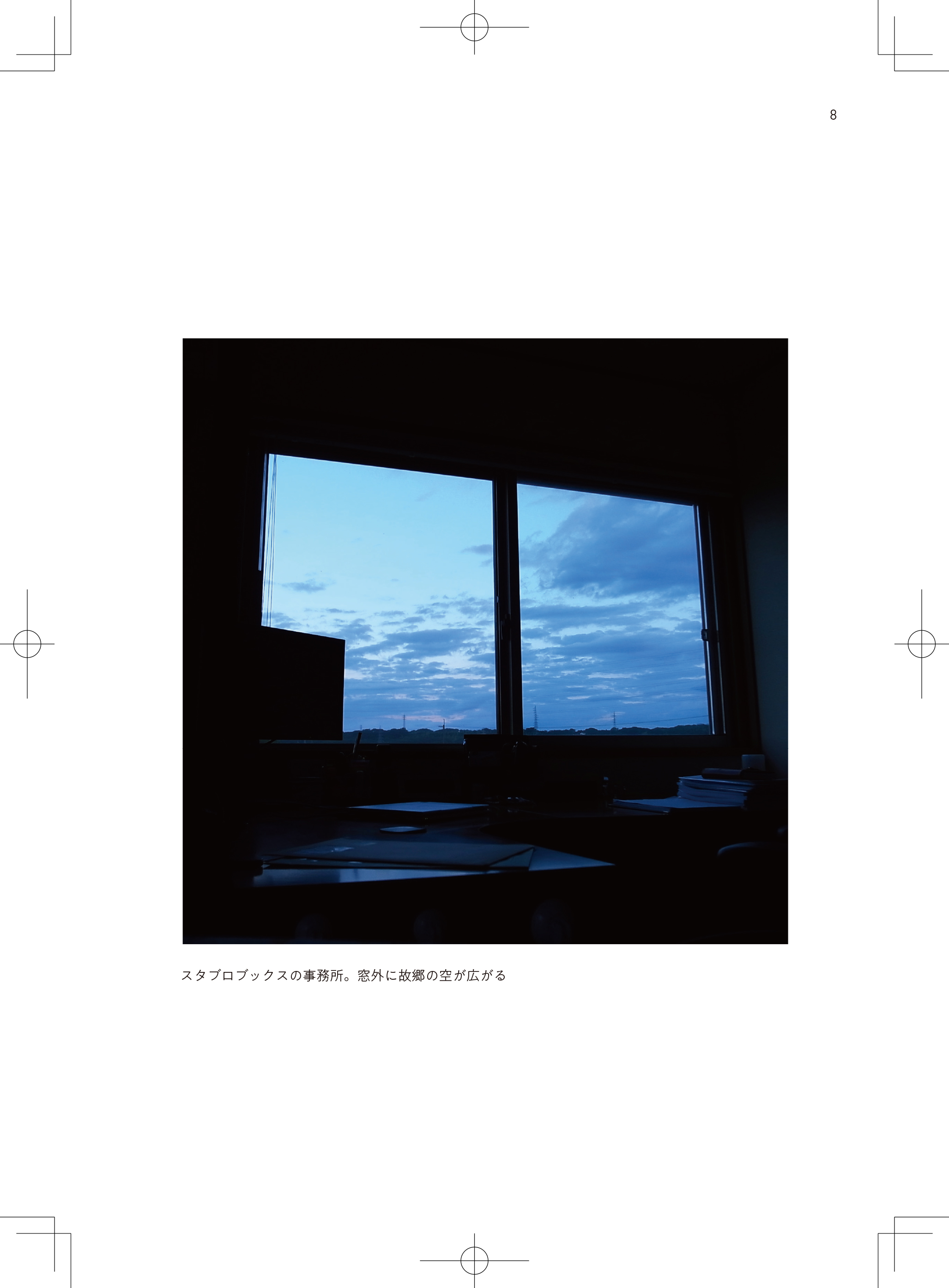 ローカルクリエーター[ローカル誌 ローカル　地元　つながり　本 ]