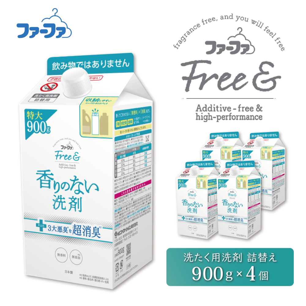 ファーファ フリー& 液体洗剤 無香料 詰替 4個セット[ フリーアンド 日用品 洗濯 衣類用洗剤 ランドリー エコ ] 強力消臭 究極の無香 低原液臭処方 無添加