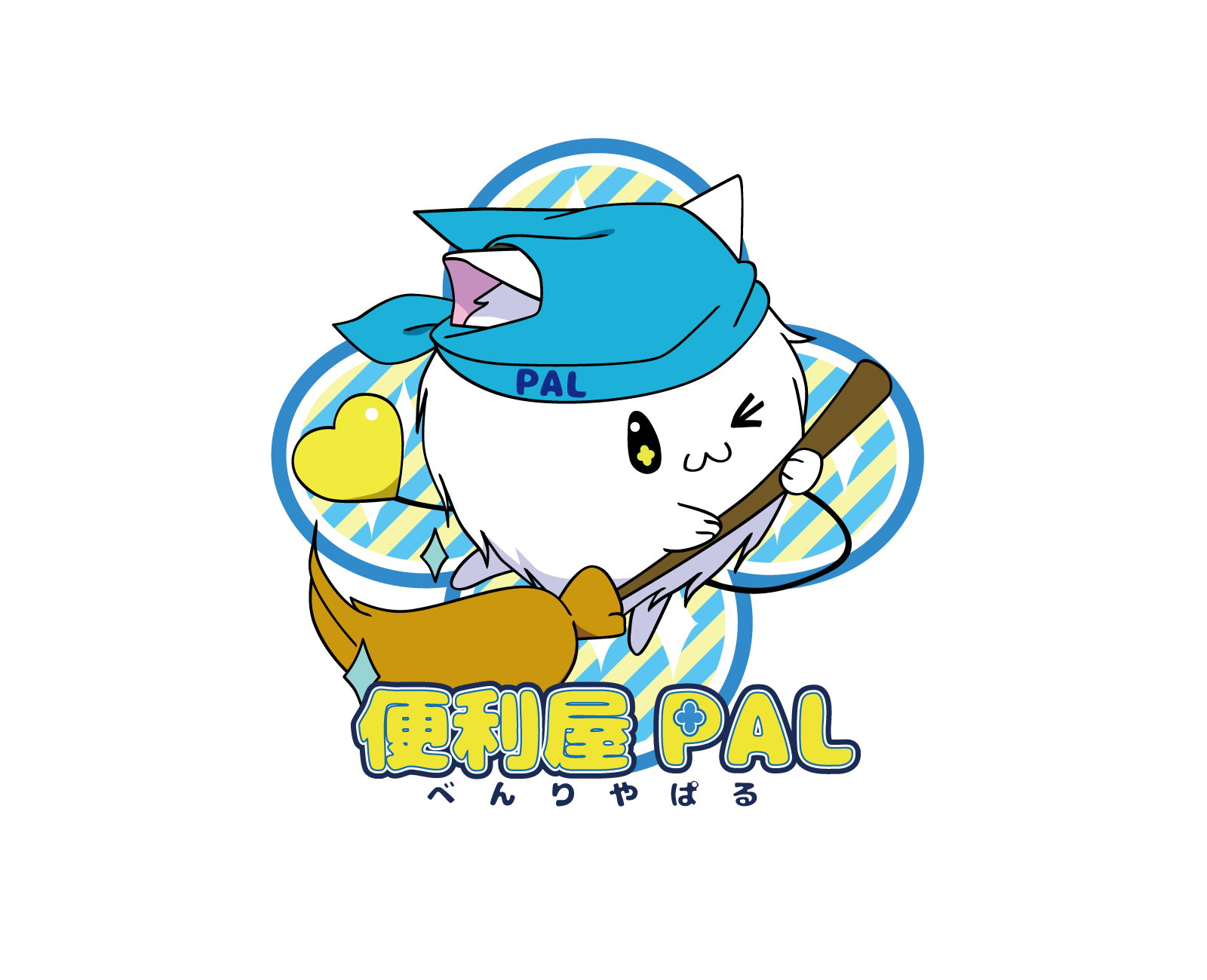 便利屋PAL 利用券 6,000円分[ 草刈り 木伐採 空き家管理 お墓清掃 引越し手伝い ] チケット サービス 代行 代行サービス 家事代行サービス 