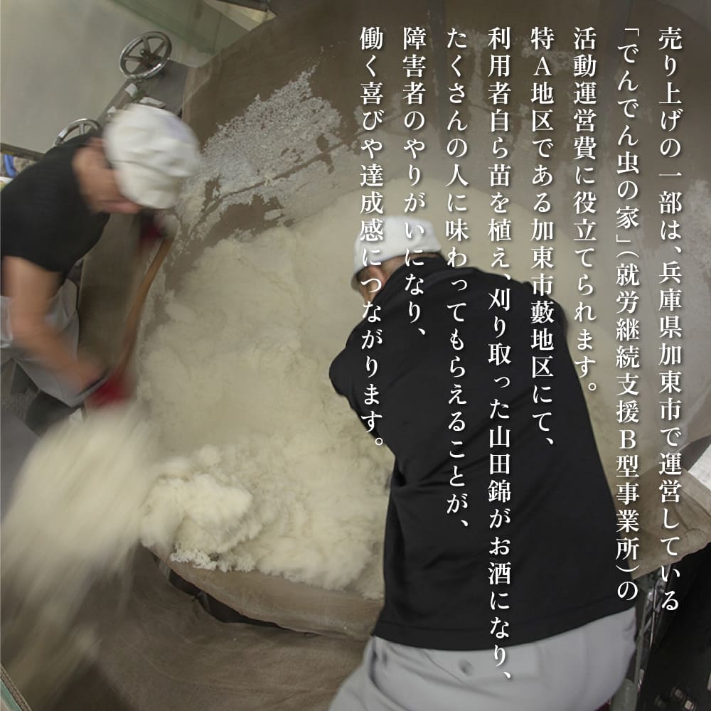 獺祭 ふじた 磨き二割三分 ・ 剣菱 なんでんの 飲み比べ 720ml 2本セット [ 加東市特A地区産山田錦 獺祭 剣菱酒造 日本酒 酒 お酒 純米大吟醸 純米酒 四合瓶 贈答用 ギフト 兵庫県 兵庫 加東市 ]