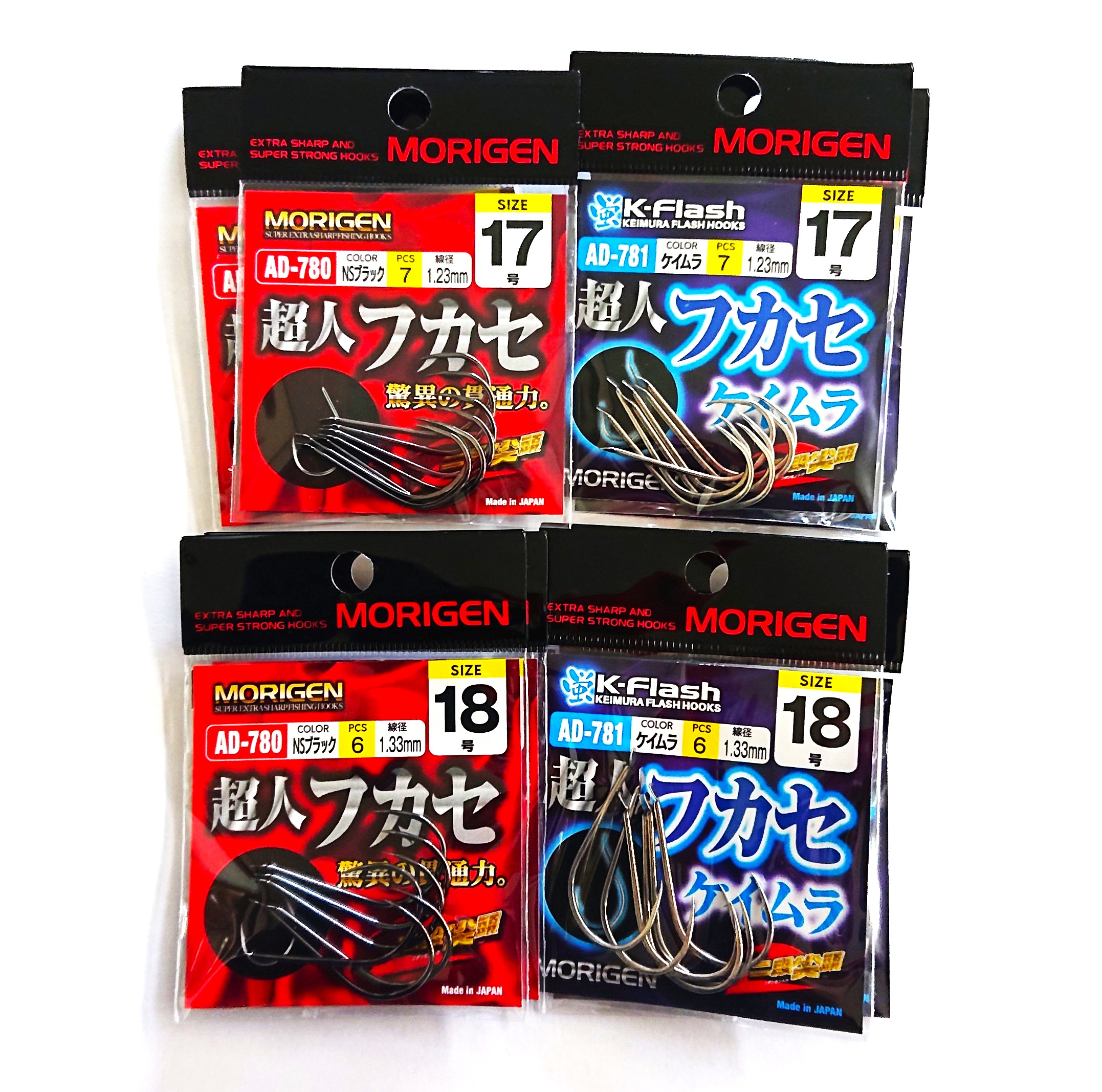 もりげん(MORIGEN)　釣針　超人フカセ　8枚セット(17号/各色2枚・18号/各色2枚) ［ 釣り　釣り針　海釣り］