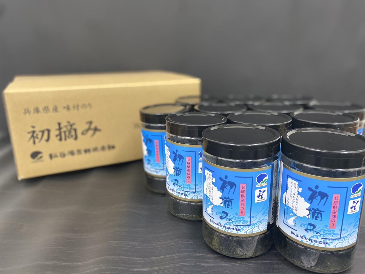 兵庫県産味付のり『初摘み』8切40枚×12個入 [海苔 おにぎり ]