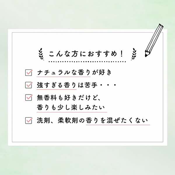 ファーファ ココロ 洗たく用 洗剤 詰替 6個セット[ 日用品 洗濯 洗濯洗剤 洗濯用洗剤 衣類用洗剤 ランドリー フレグランス お徳用 ] 衣類ケア 抗菌 防臭 花束の香り すすぎ1回 