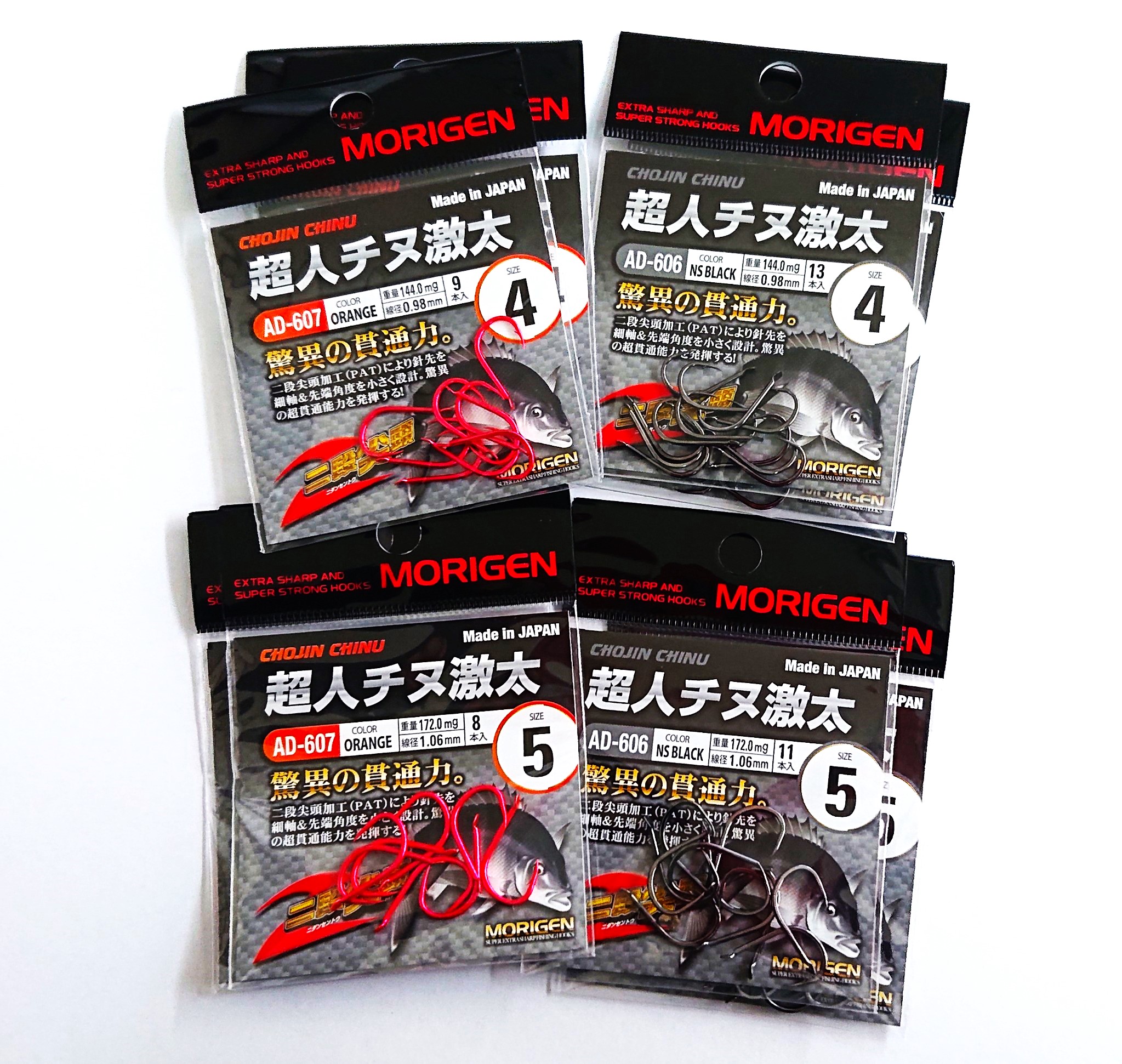 もりげん(MORIGEN)　釣針　超人チヌ激太　8枚セット(4号/各色2枚・5号/各色2枚)　釣り針 釣り チヌ 黒鯛