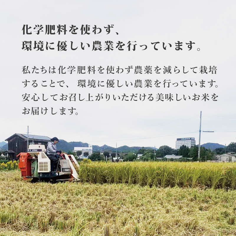 お米 令和7年産 ヒノヒカリ 白米5kg [ こめ 米 コメ 扇ファーム 加東市産 兵庫県加東市 加東市]
