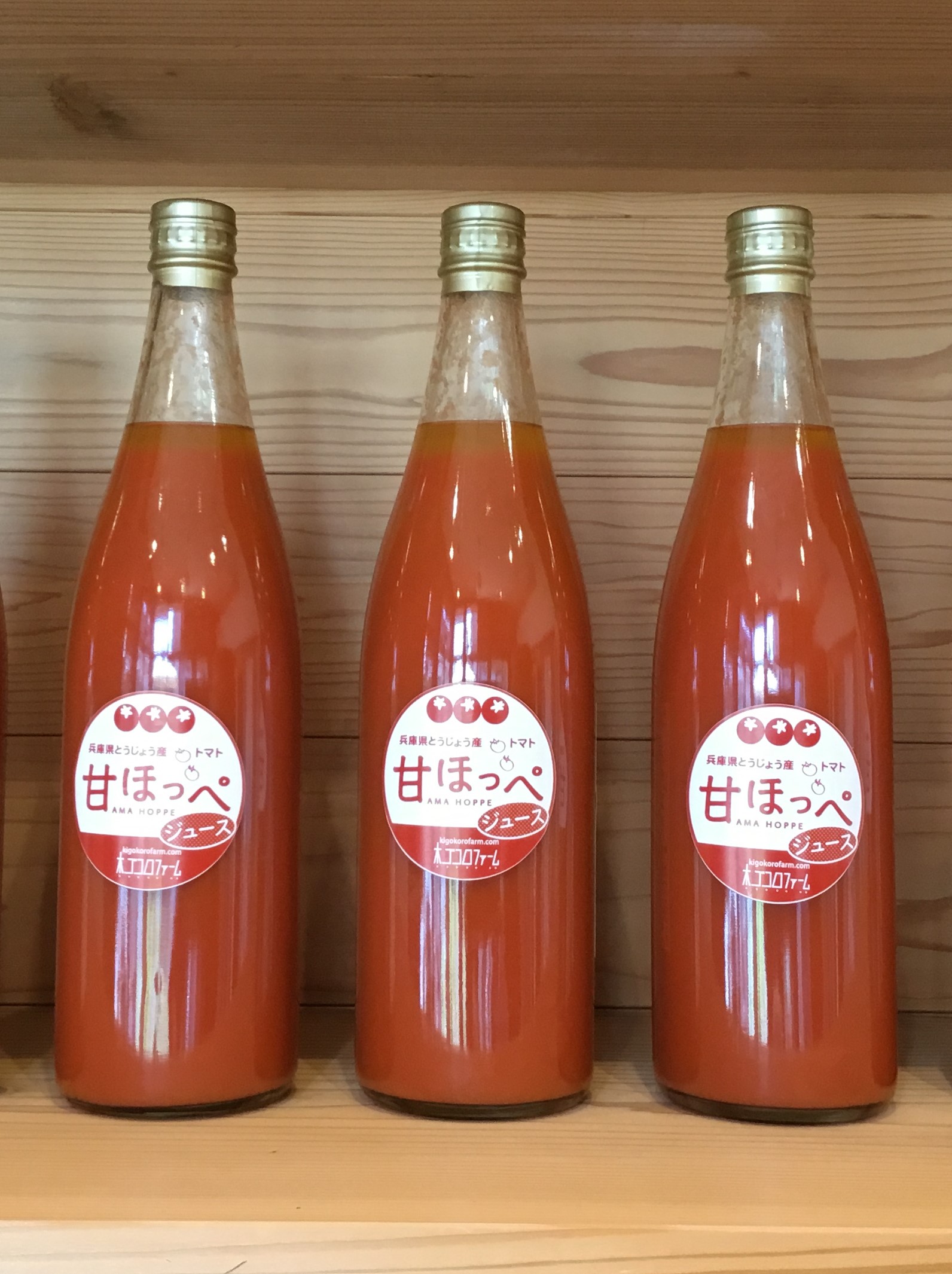 甘ほっぺの トマトジュース ・ ケチャップ ・ ジャム 3点セット[野菜 野菜ジュース ドリンク 調味料] 野菜飲料 加工品 濃厚 ピザソース トマト加工品 贈り物 ギフト 手土産 