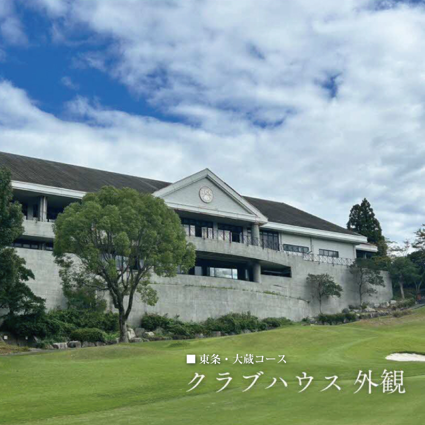 東条の森カントリークラブ 平日 1名様 プレー券 (4枚セット) 東条の森CC [ ゴルフ 加東市 兵庫県 関西 ゴルフ場 ] ゴルフ場利用権 