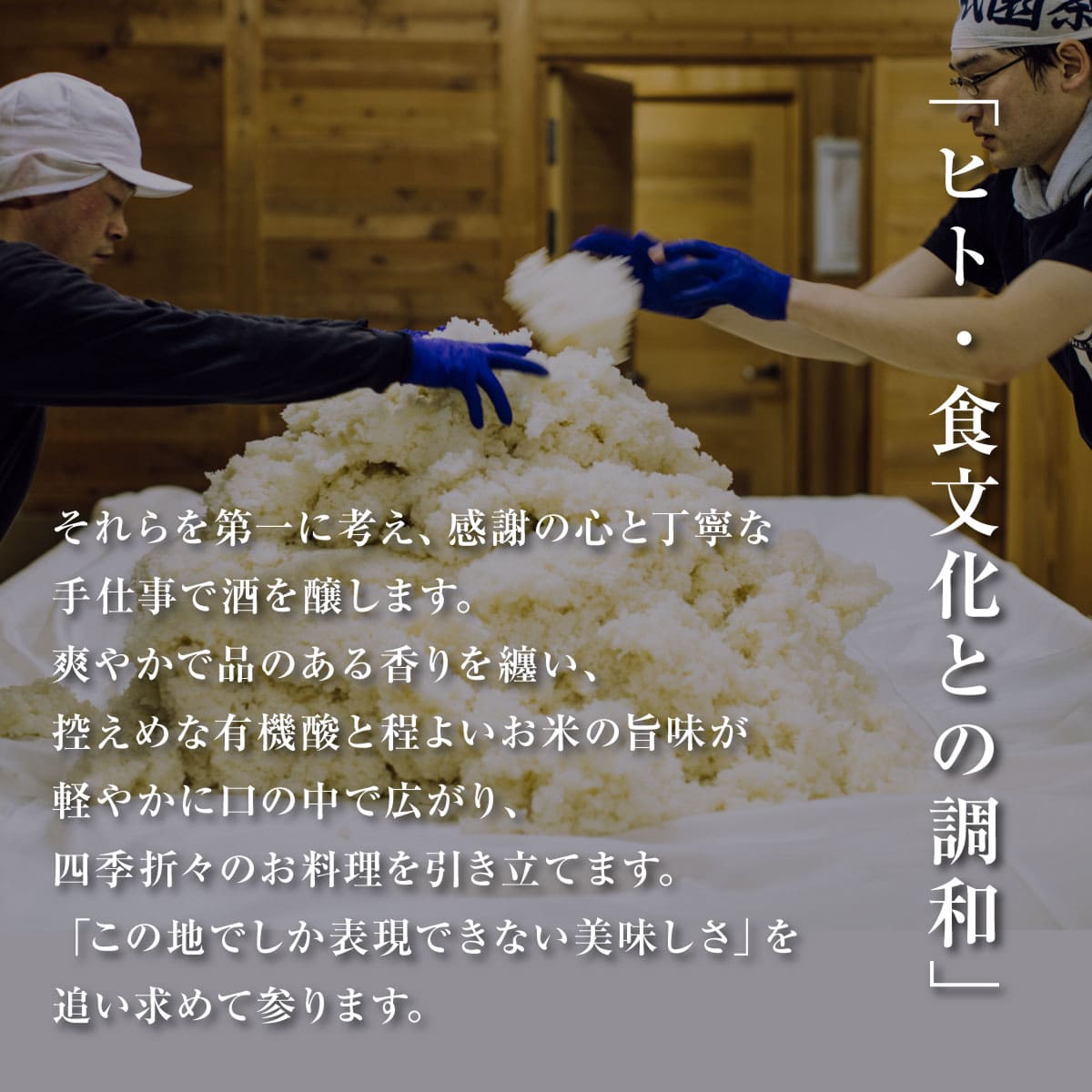 初亀 純米吟醸 東条山田錦 720ml [ 加東市特A地区_東条産山田錦 初亀醸造 フロンティア東条 クラシック 日本酒 酒 お酒 四合瓶 贈答品 ギフト 兵庫県 兵庫 加東市 ]