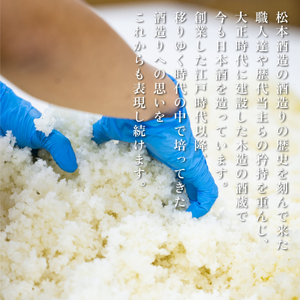 桃の滴 純米大吟醸 720ml×2本 松本酒造 [ 加東市特A地区 東条産山田錦使用 化粧箱入 日本酒 酒 お酒 四合瓶 贈答品 ギフト 兵庫県 兵庫 加東市 ]