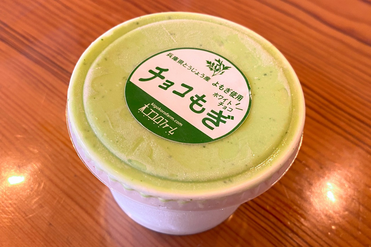 mogiyomogiのトマトシャーベット『甘ほっぺソルベ』&よもぎジェラート『チョコもぎ』各3個セット [野菜 アイス 詰め合わせ] お菓子 冷凍 