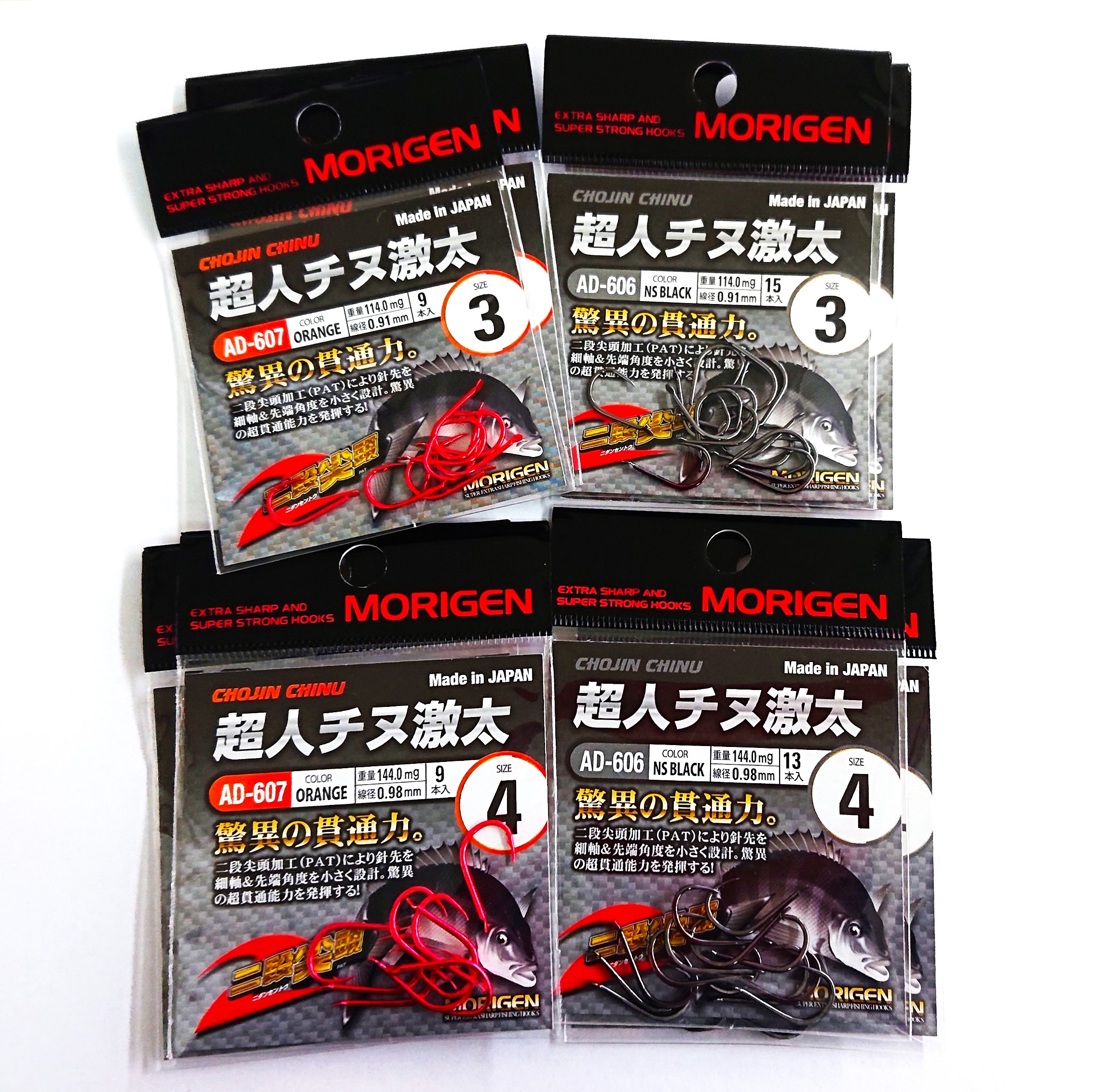 もりげん(MORIGEN)　釣針　超人チヌ激太　8枚セット(3号/各色2枚・4号/各色2枚)　釣り針 釣り チヌ 黒鯛