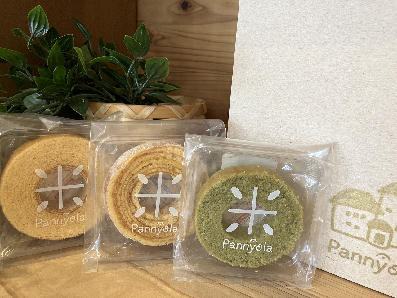 玄米バームミニアソート ８個入り [お菓子 スイーツ 焼き菓子 バウムクーヘン  詰め合わせ セット] おやつ ミニサイズ ３種類セット 