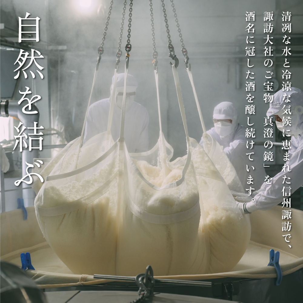  獺祭 ふじた 純米大吟醸 磨き二割三分・純米吟醸 真澄 ふるさと納税限定飲み比べセット 各720ml [加東市特A地区山田錦100% 獺祭  宮坂醸造 日本酒 酒 お酒 四合瓶 贈答用 ギフト 兵庫県 兵庫 加東市]