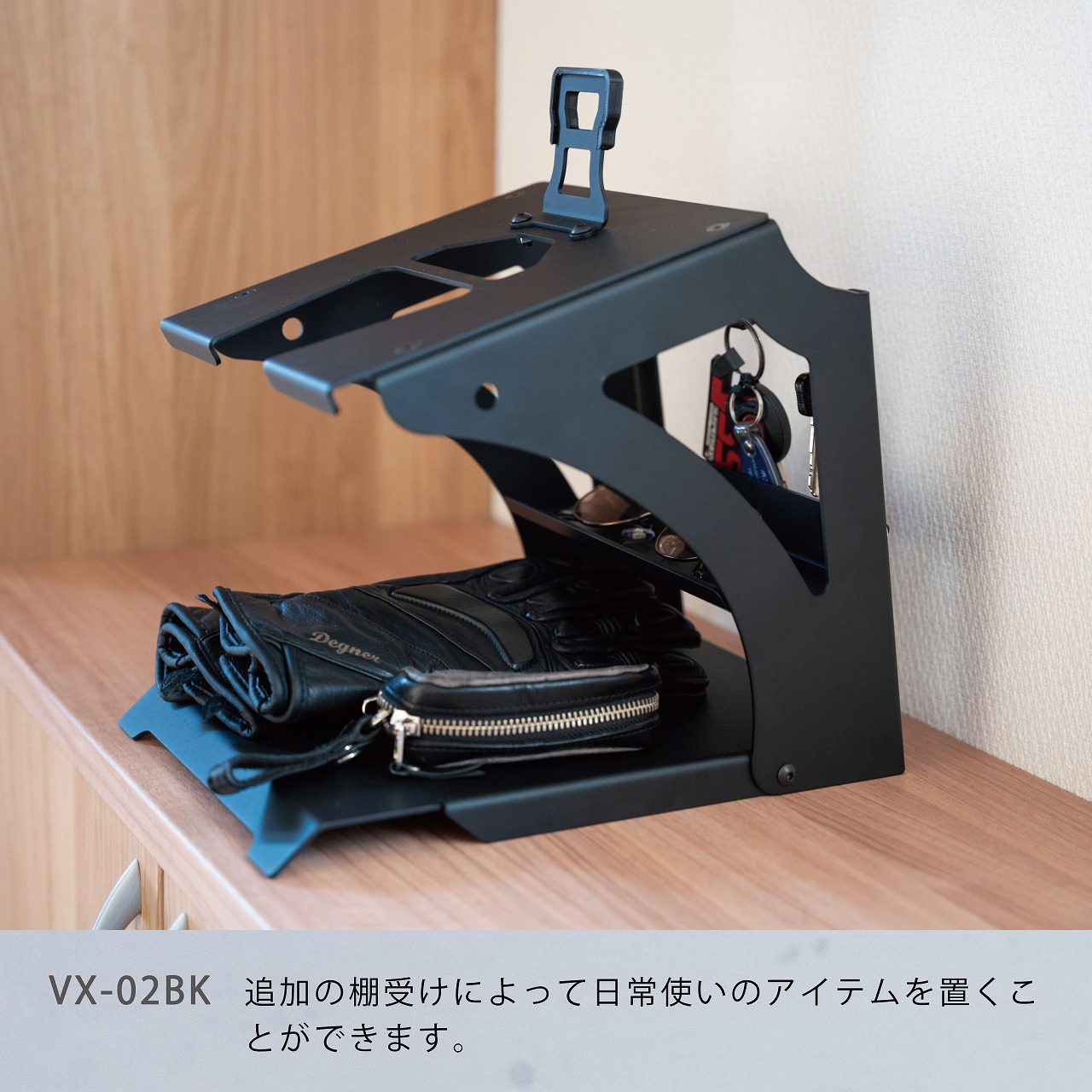 ヘルメットスタンド View Xiar「棚受け」付 [ バイク バイク用品  収納 ヘルメットフック インテリア ディスプレイ おしゃれ]