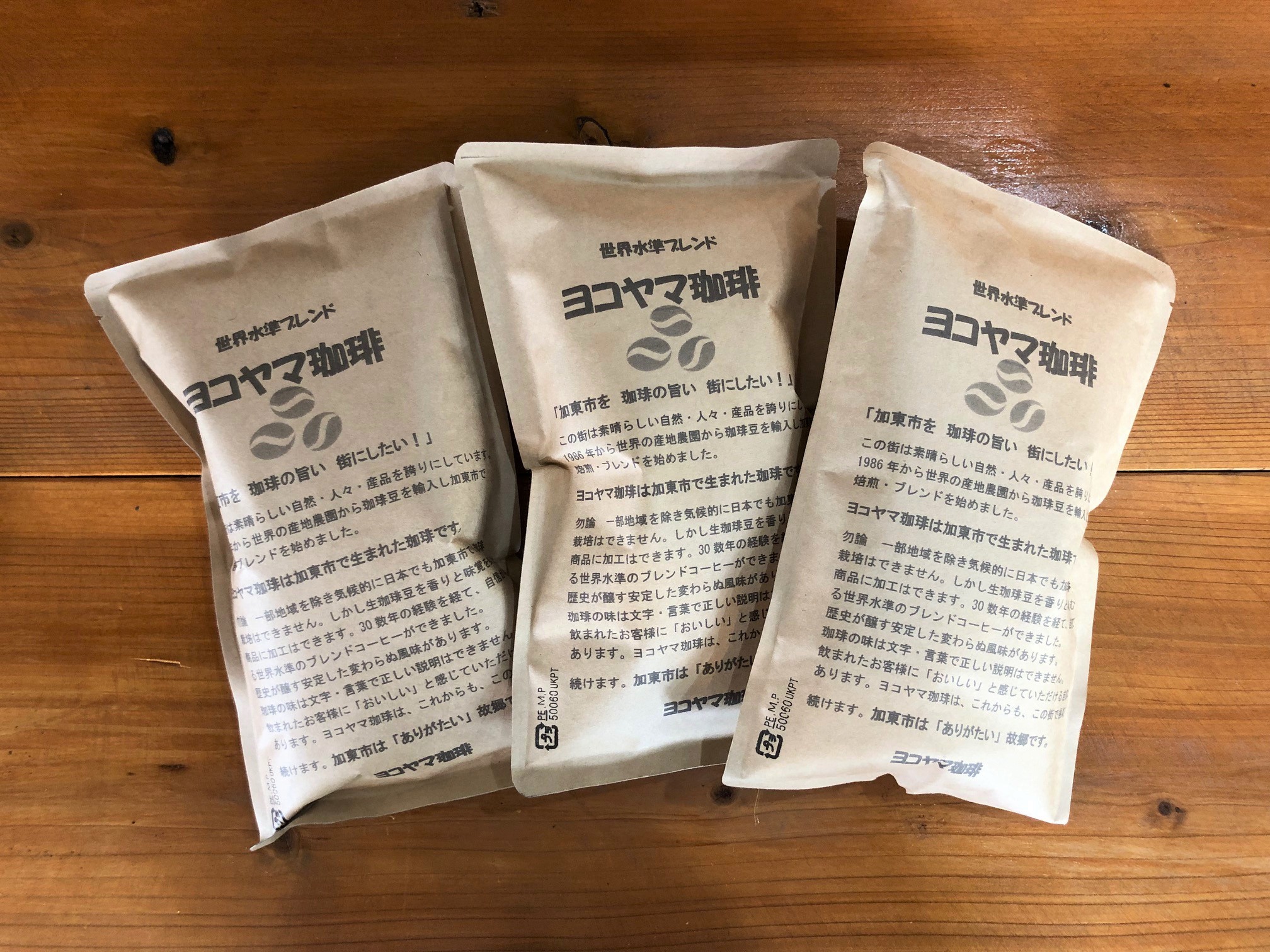 【お試し】ヨコヤマ珈琲　ブレンドコーヒー（豆）150g×3パック [ コーヒー粉 焙煎 ブレンド おいしい] コーヒー豆 珈琲豆 