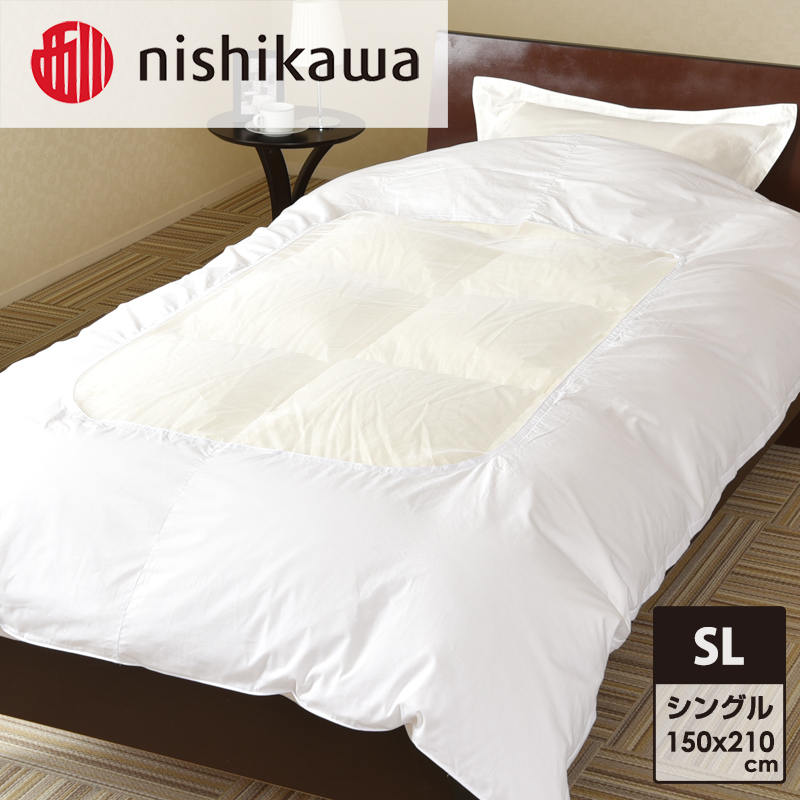 nishikawa(西川)掛けふとんカバー(ホワイト・シングルロング150×210cm)PI04580007 [ふとんカバー カバー 寝具 日本製]