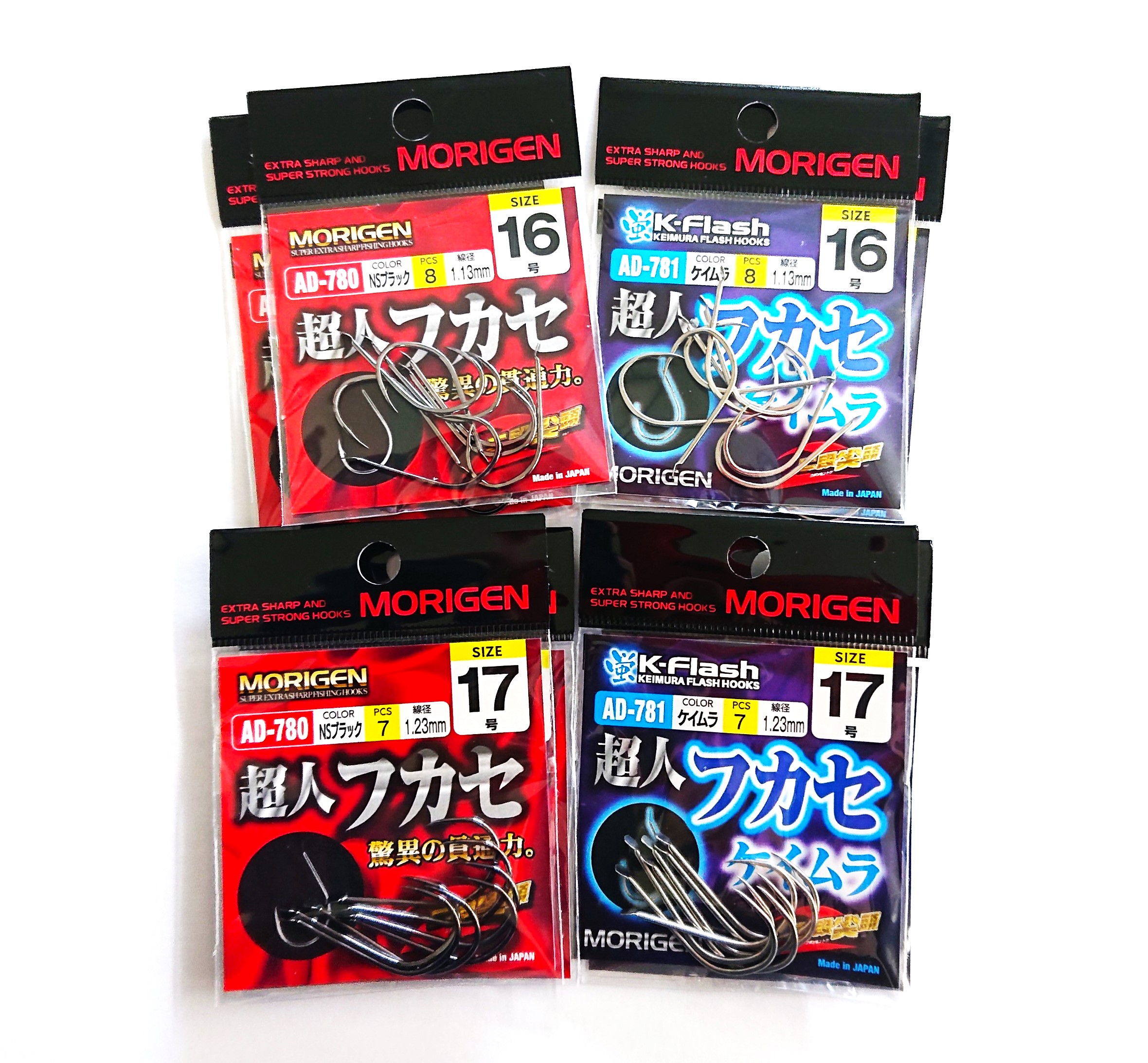 もりげん(MORIGEN)　釣針　超人フカセ　8枚セット(16号/各色2枚・17号/各色2枚) ［ 釣り　釣り針　海釣り］