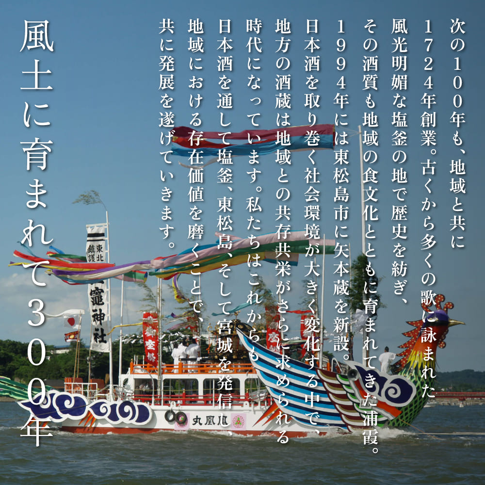 [ 浦霞 ] 山廃 純米大吟醸 浦霞 ひらの 720ml 佐浦 加東市産山田錦使用 化粧箱入[ 日本酒 酒 お酒  四合瓶 贈答品 ] アルコール 家飲み 宅飲み 晩酌 