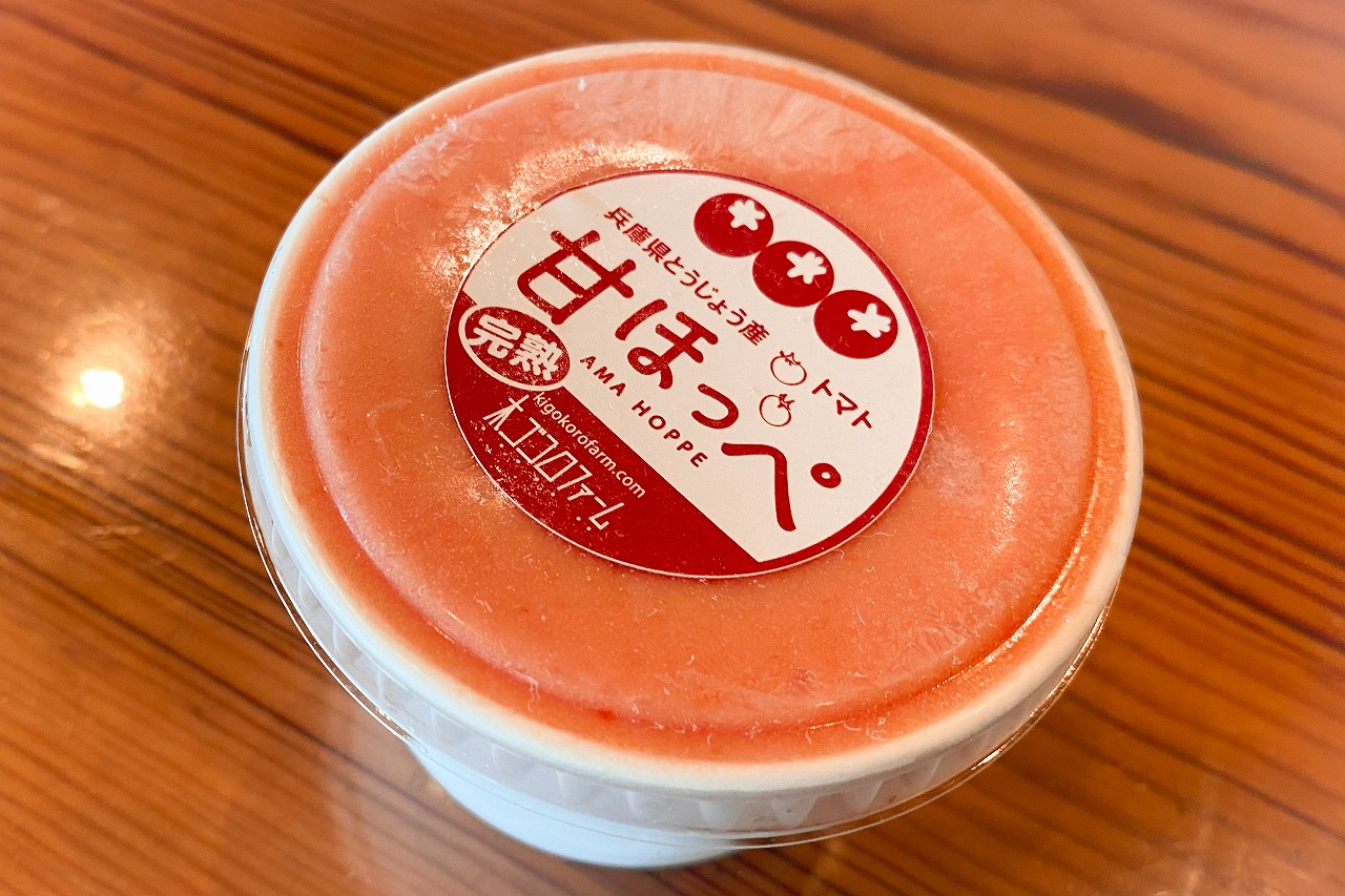 mogiyomogiのトマトシャーベット『甘ほっぺソルベ』&よもぎジェラート『チョコもぎ』各3個セット [野菜 アイス 詰め合わせ] お菓子 冷凍 