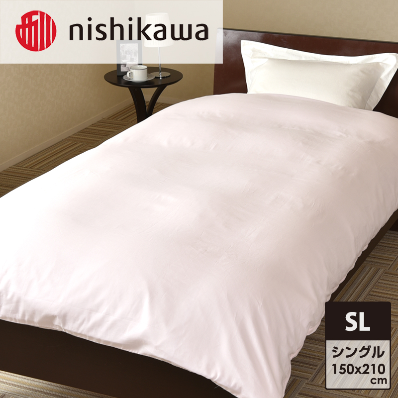 nishikawa(西川)掛けふとんカバー(ピンク・シングルロング150×210cm)PI05600053 [ふとんカバー カバー 寝具 日本製]