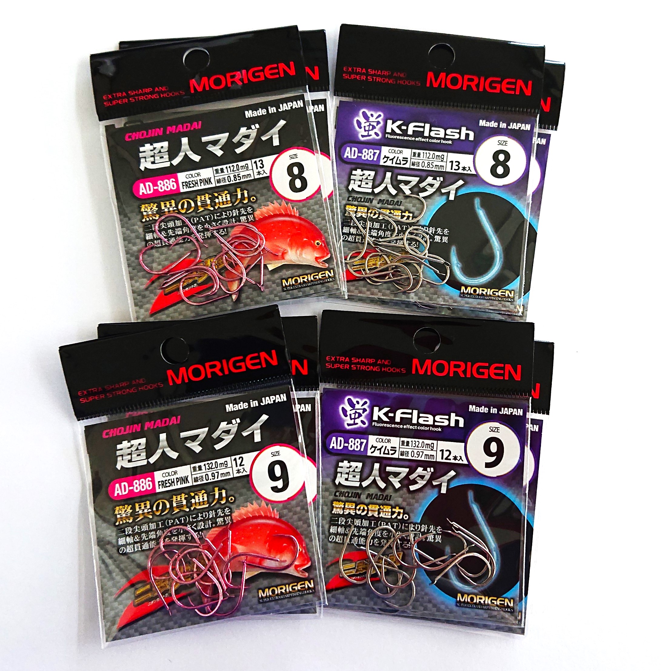 もりげん(MORIGEN)　釣針　超人マダイ　8枚セット(8号/各色2枚・9号/各色2枚) ［ 釣り　釣り針　海釣り］