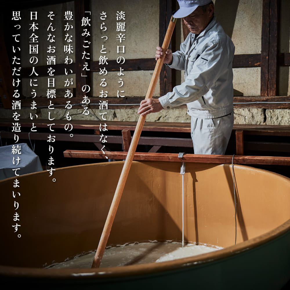 忠臣蔵 純米吟醸 720ml 化粧箱入 奥藤商事 加東市特A地区産山田錦使用 [日本酒 酒 お酒 四合瓶 贈答品 辛口 ] 純米吟醸酒 