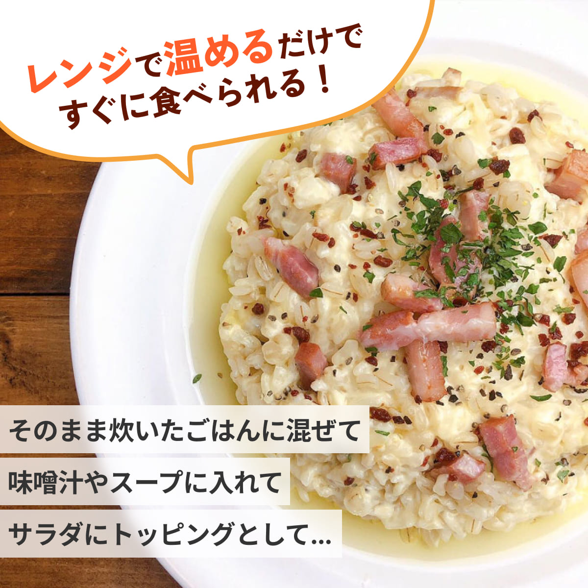 国産蒸しもち麦24袋セット[国産 キラリモチ 食物繊維 そのまま] 雑穀 レトルト インスタント 