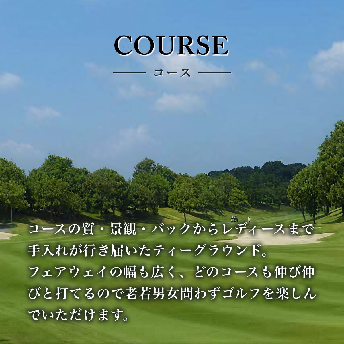 グランドオーク プレイヤーズコース 平日 1組4名様 プレー券 [ ゴルフ 加東市 兵庫県 関西 ゴルフ場 ] ゴルフ場利用権 
