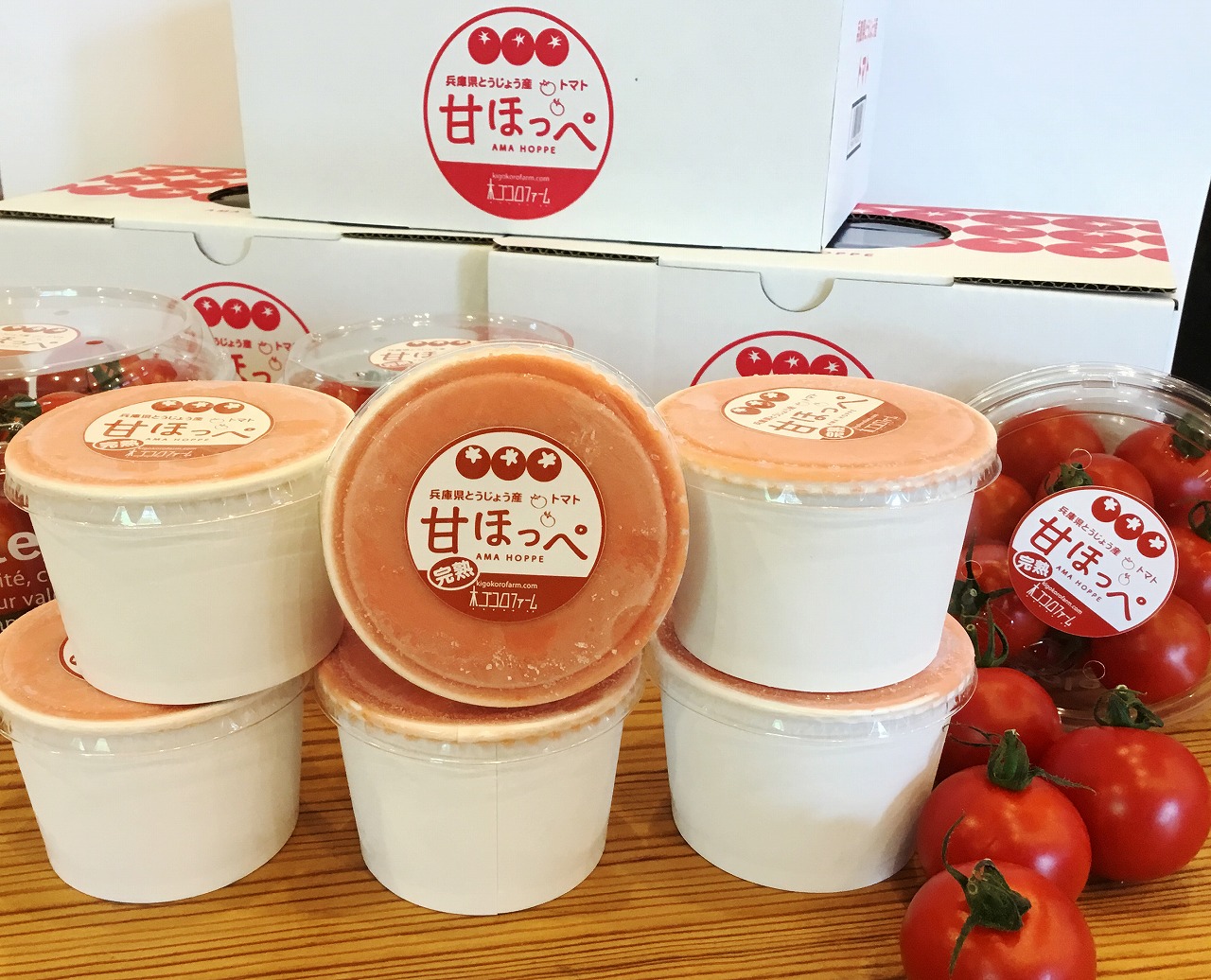 mogiyomogiのトマトシャーベット『甘ほっぺソルベ』&よもぎジェラート『チョコもぎ』各3個セット [野菜 アイス 詰め合わせ] お菓子 冷凍