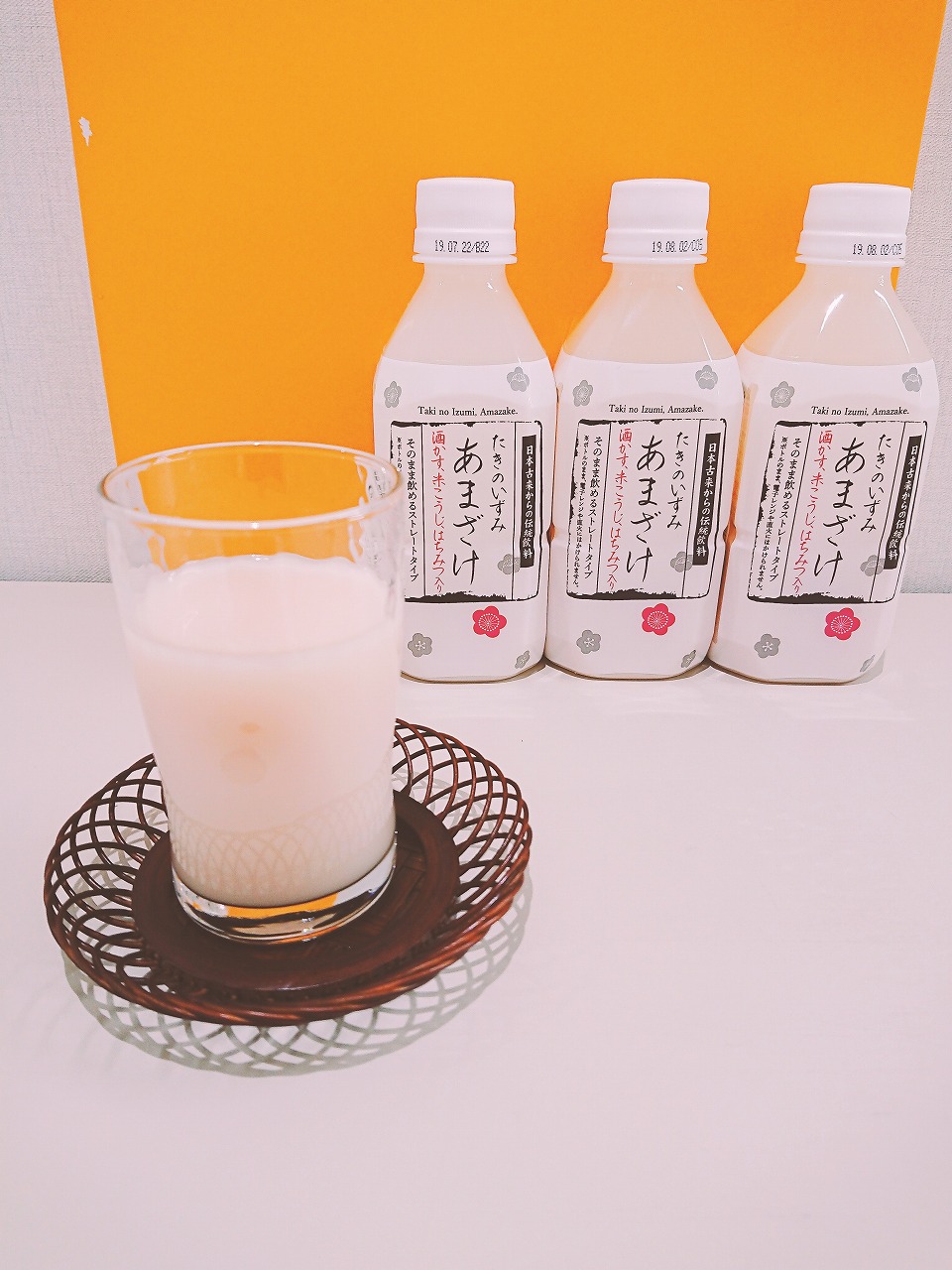 たきのいずみ あまざけ 350ml×12本 [あまざけ ドリンク ペットボトル] 飲料 お酒