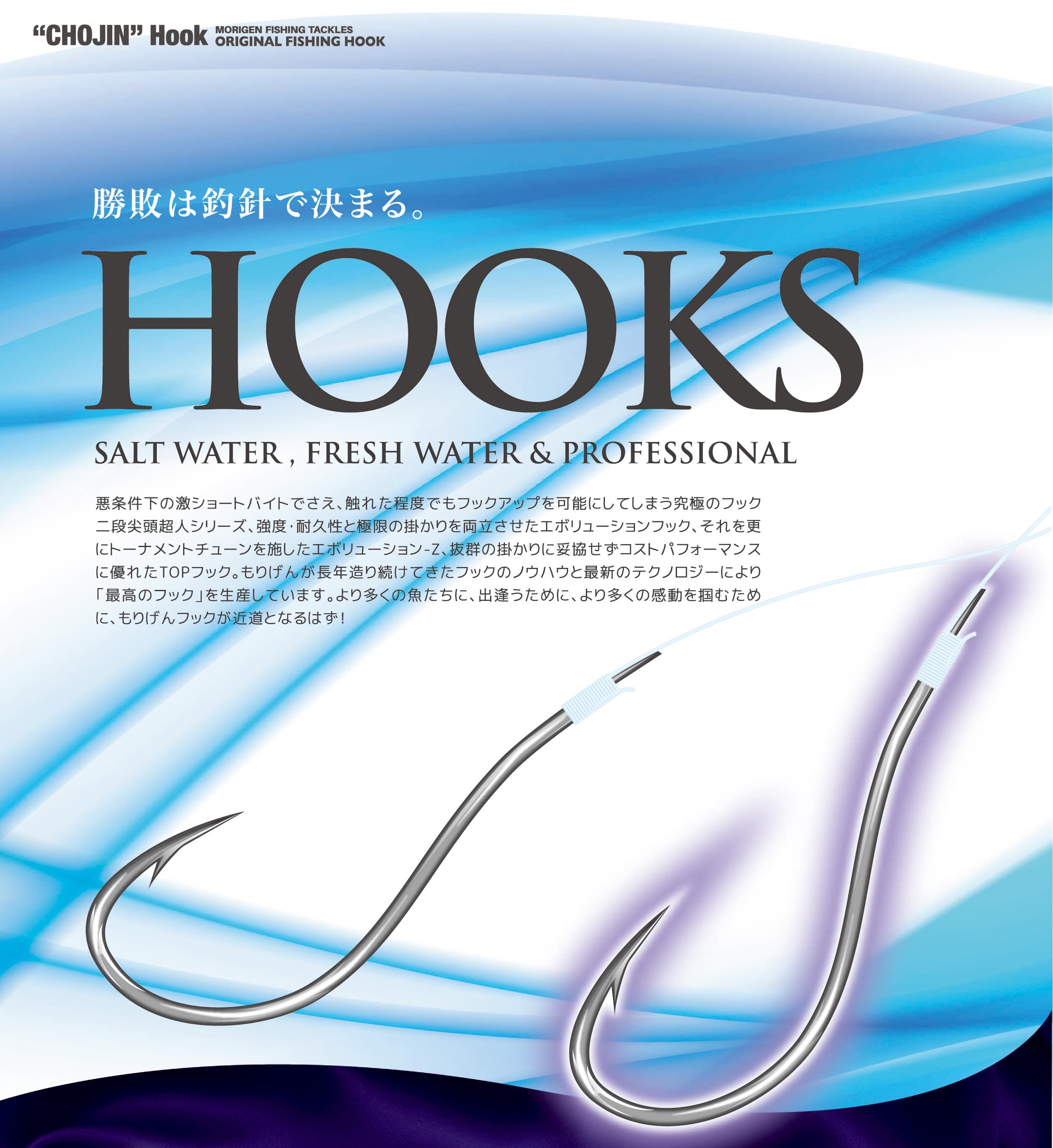 もりげん(MORIGEN)　釣針　キスZメガパック　フレッシュピンク　3枚セット(8号・9号・10号)[釣り 釣り針 アウトドア 海 海釣り]