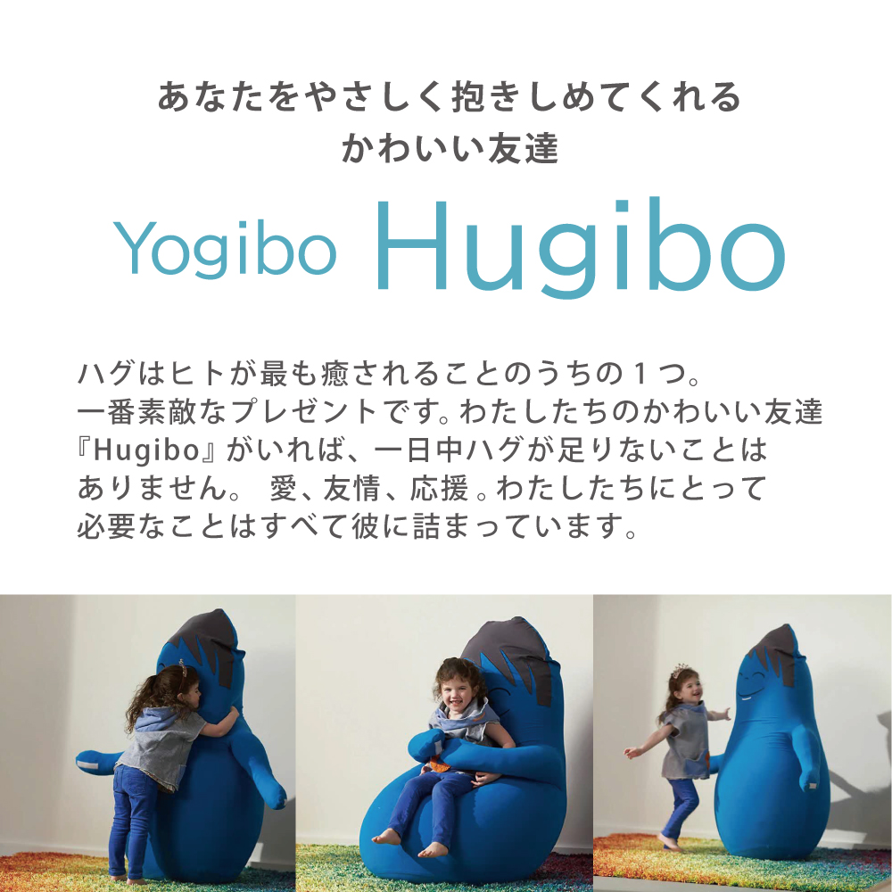  Hugibo ( ハギボー Yogibo ヨギボー ) ライムグリーン インテリア  