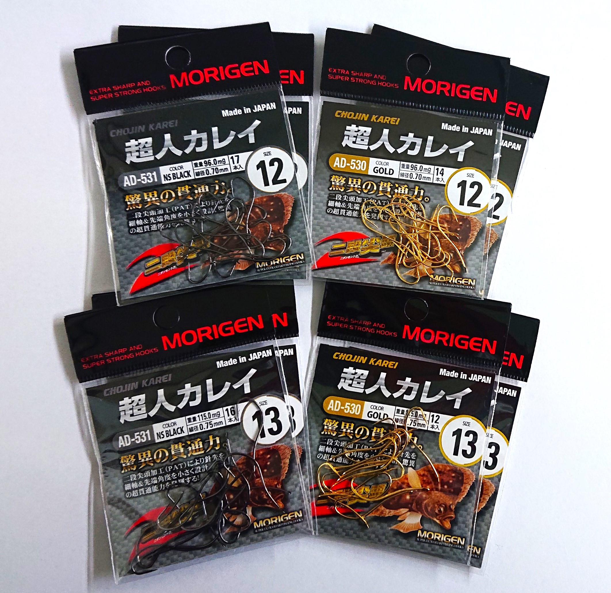 もりげん(MORIGEN)　釣針　超人カレイ　8枚セット(12号/各色2枚・13号/各色2枚)　釣り針 釣り カレイ