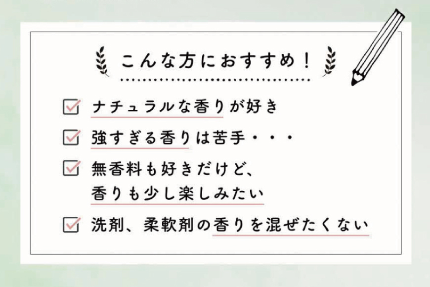 ファーファ ココロ 洗たく用 洗剤 詰替3個 セット 日用品 洗濯 洗濯洗剤 洗濯用洗剤 衣類用洗剤 ランドリー フレグランス お徳用 