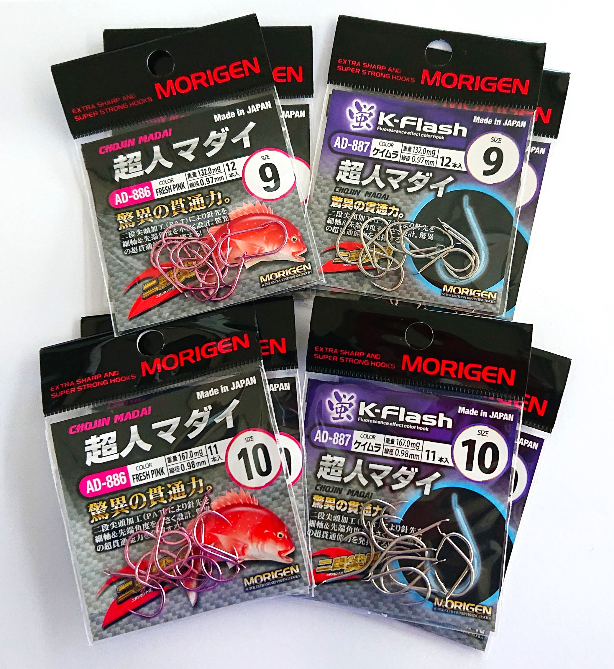 もりげん(MORIGEN)　釣針　超人マダイ　8枚セット(9号/各色2枚・10号/各色2枚)　釣り針 釣り 真鯛 マダイ