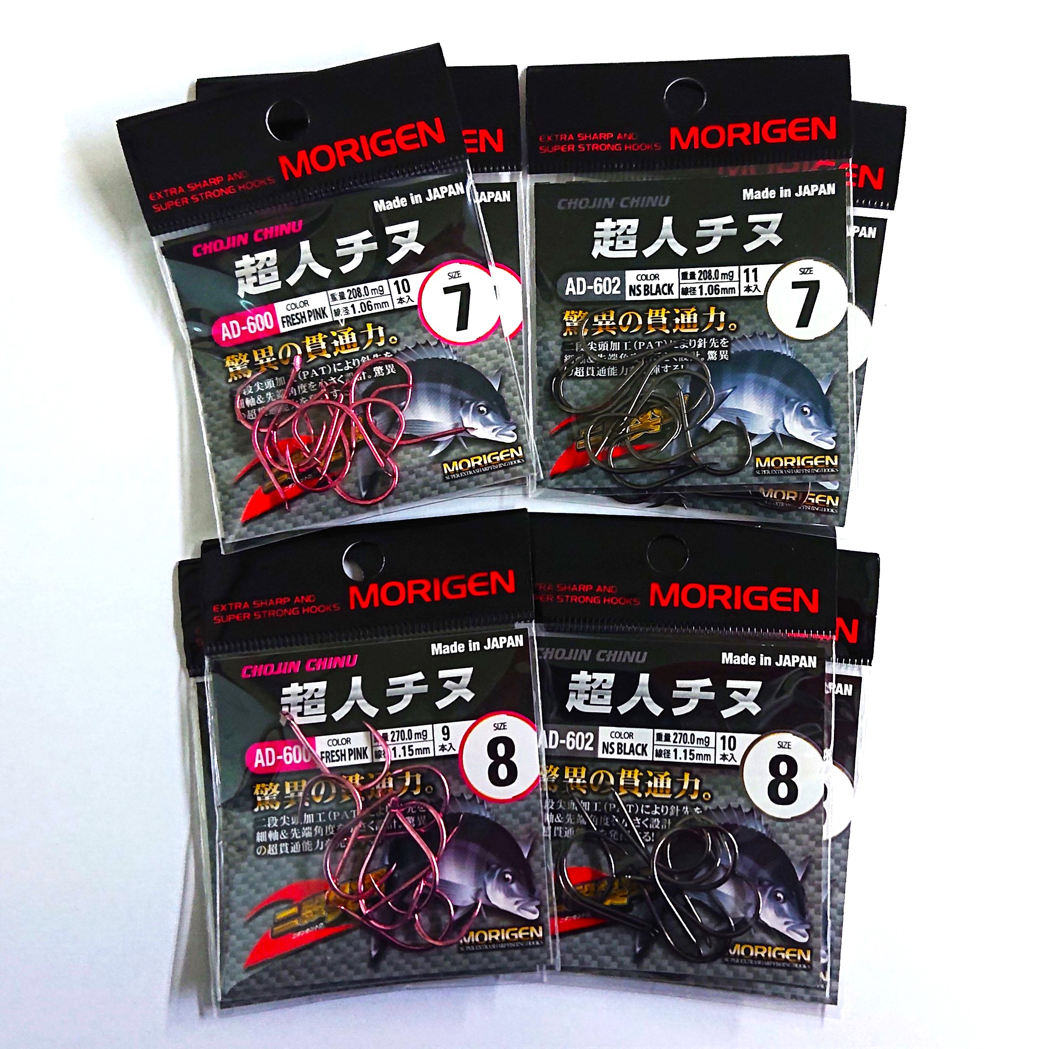 もりげん(MORIGEN)　釣針　超人チヌ　8枚セット(7号/各色2枚・8号/各色2枚)　釣り針 釣り チヌ 黒鯛